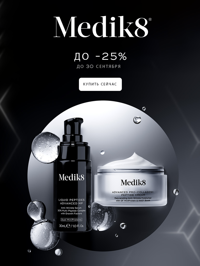 Medik8